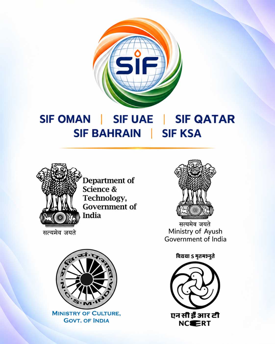 SIF GCC chapters and programme associates: Department of Science and Technology, Ministry of Ayush, NCSM and NCERT
